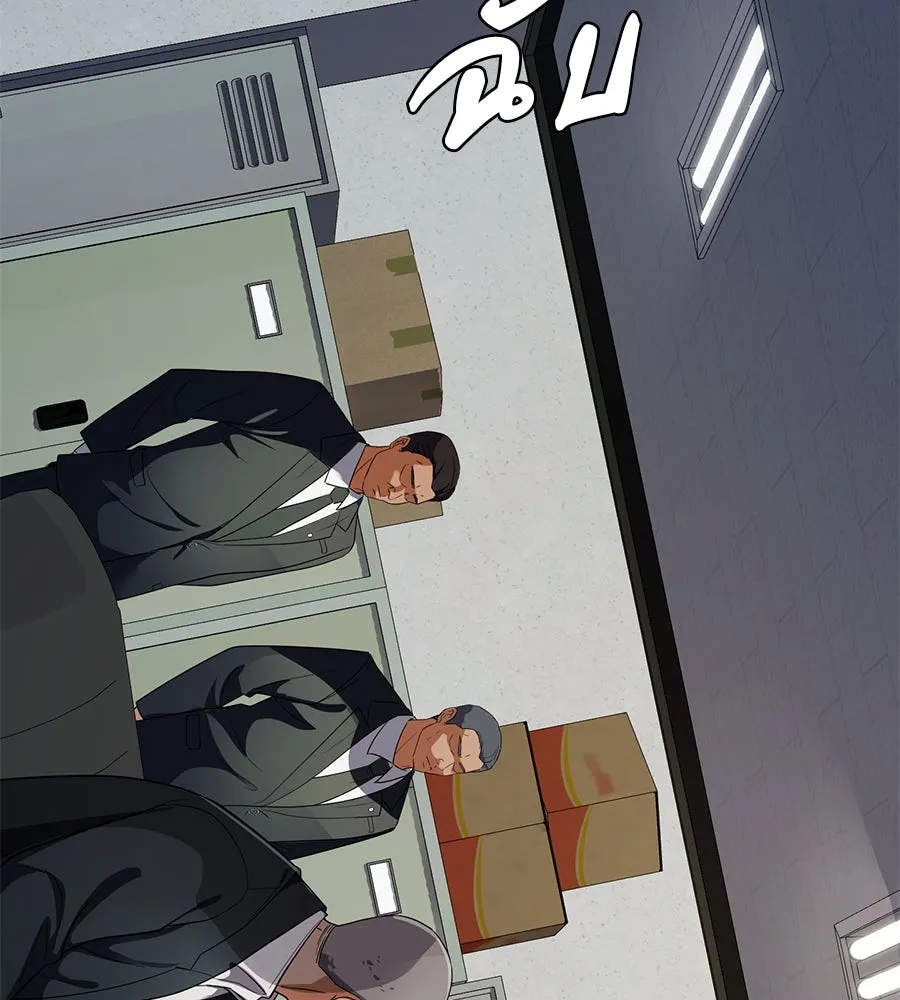 คอลเซ็นเตอร์เปลี่ยนชีวิต ตอนที่ 36 จุดเริ่มต้นของความพินาศ รูปที่ 17