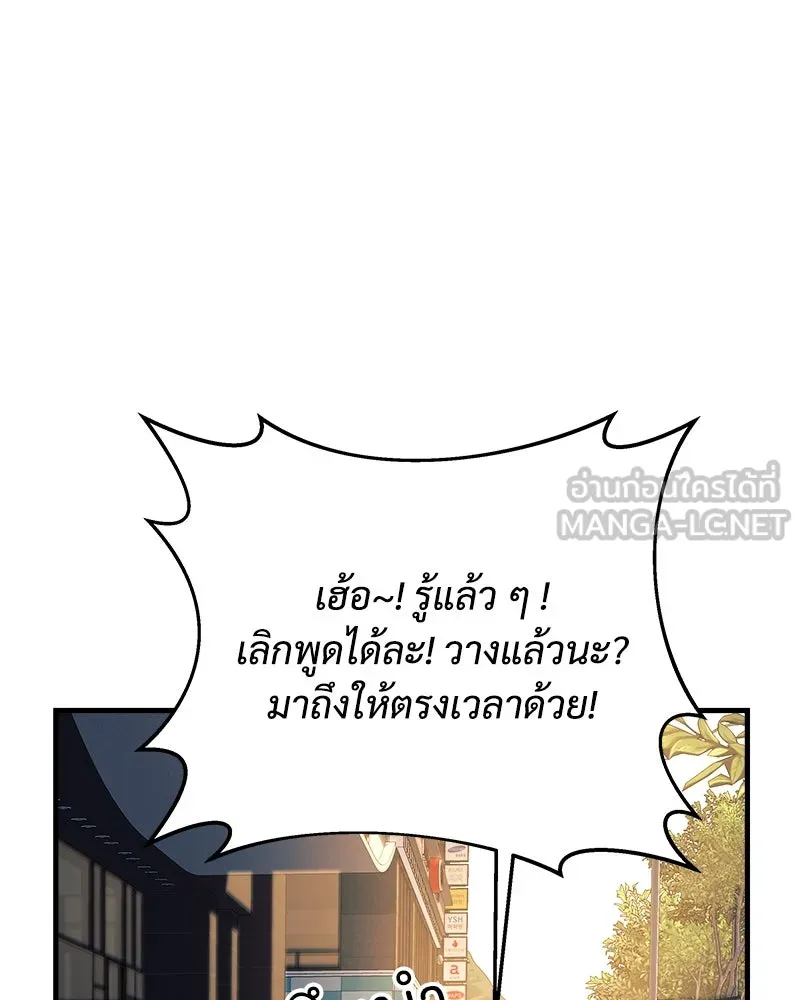 สัปดาห์นี้งดอัปตอนใหม่ ตอนที่ 7 รูปที่ 45