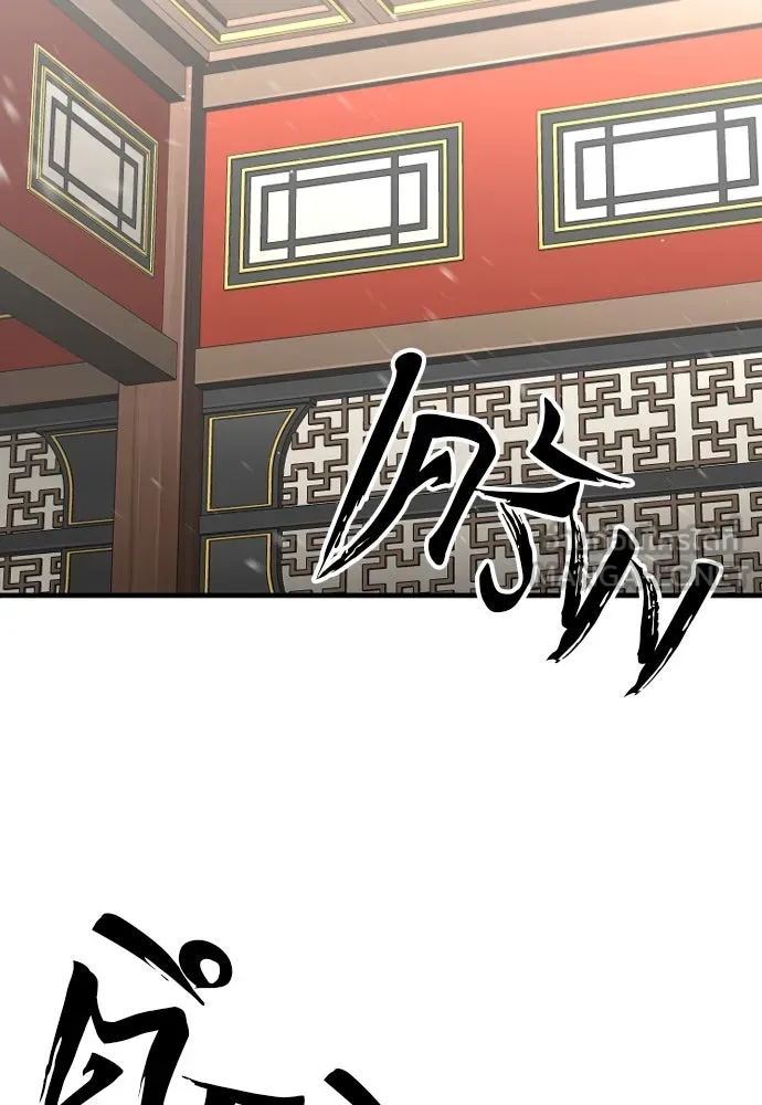 เส้นทางสู่เทพมาร ตอนที่ 69 รูปที่ 3