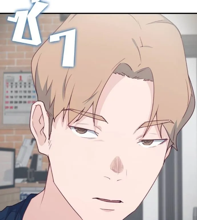 Spy House ตอนที่ 42 รูปที่ 91