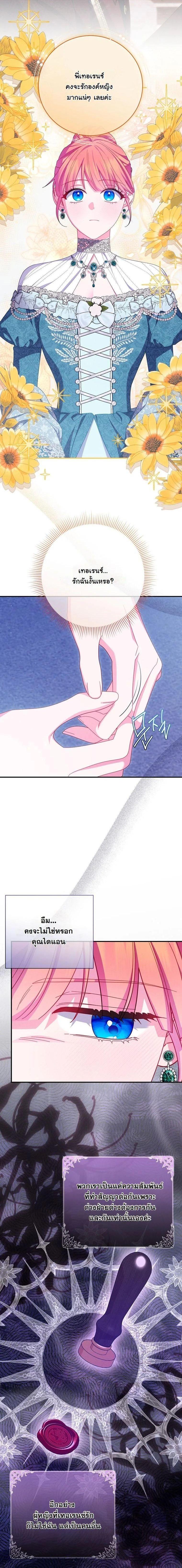 Manga-lc-com อ่านมังงะ อ่านการ์ตูน ออนไลน์ ฟรี How to Survive as a Villainess on the Verge of Death ตอนที่ 1 2 3 4 5 6 7 8 9 10 11 12 13 14 ฟรี ไม่มีโฆษณา Manga-lc - อ่าน มังงะ อ่าน การ์ตูน ออนไลน์ อ่านมังงะ ฟรี