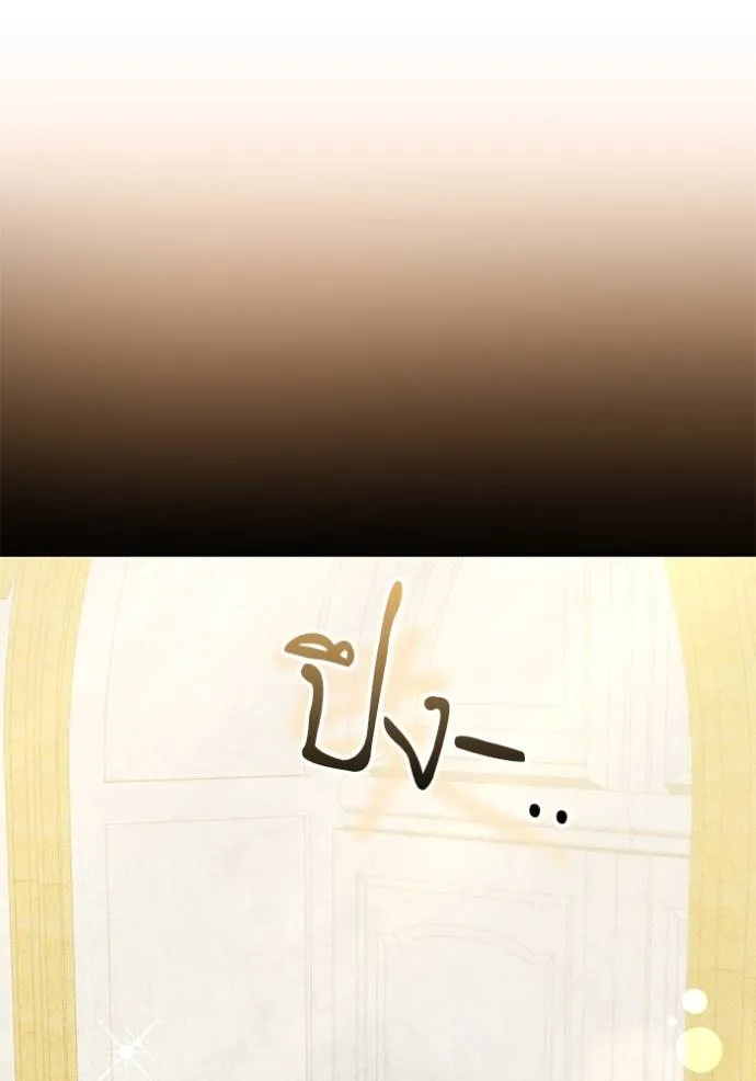 เจ้าสาวอัคนีดำ ตอนที่ 68 รูปที่ 31