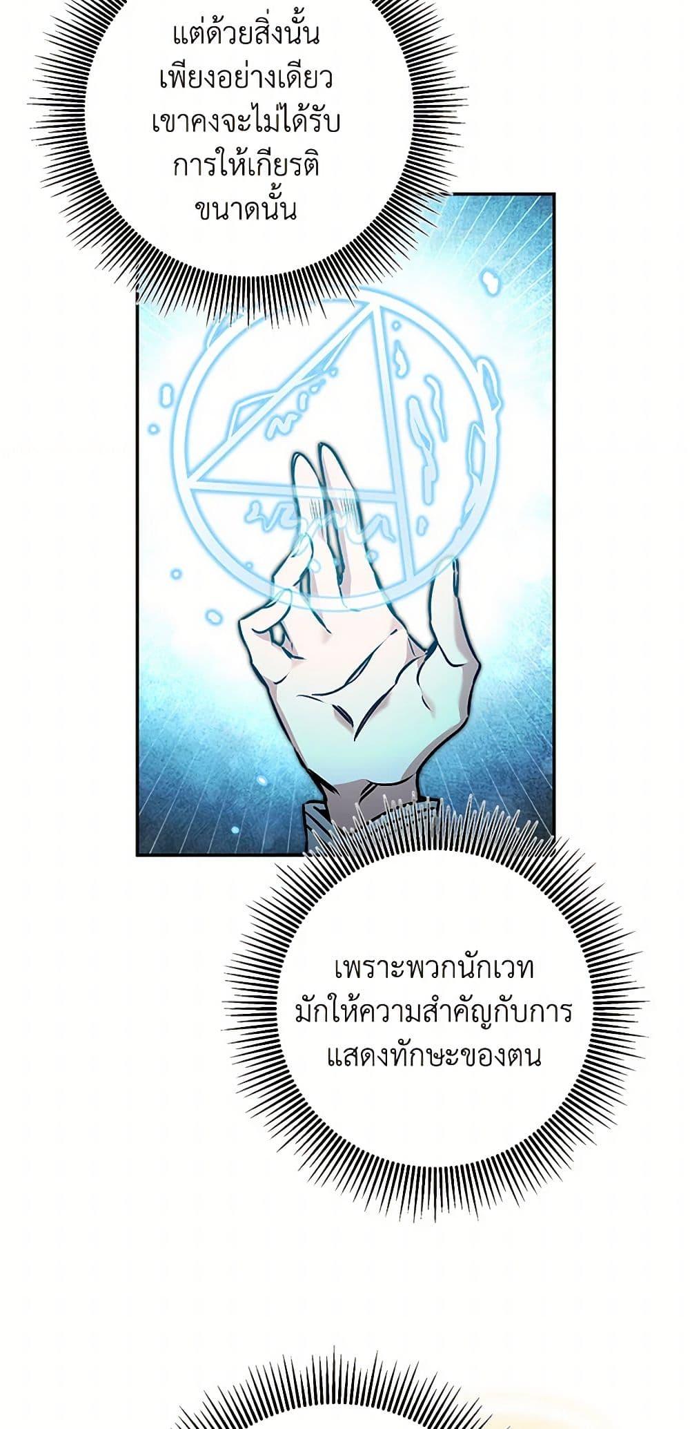 Manga-lc-com อ่านมังงะ อ่านการ์ตูน ออนไลน์ ฟรี I’ve Become the Villainous Empress of a Novel ตอนที่ 1 2 3 4 5 6 7 8 9 10 11 12 13 14 ฟรี ไม่มีโฆษณา Manga-lc - อ่าน มังงะ อ่าน การ์ตูน ออนไลน์ อ่านมังงะ ฟรี