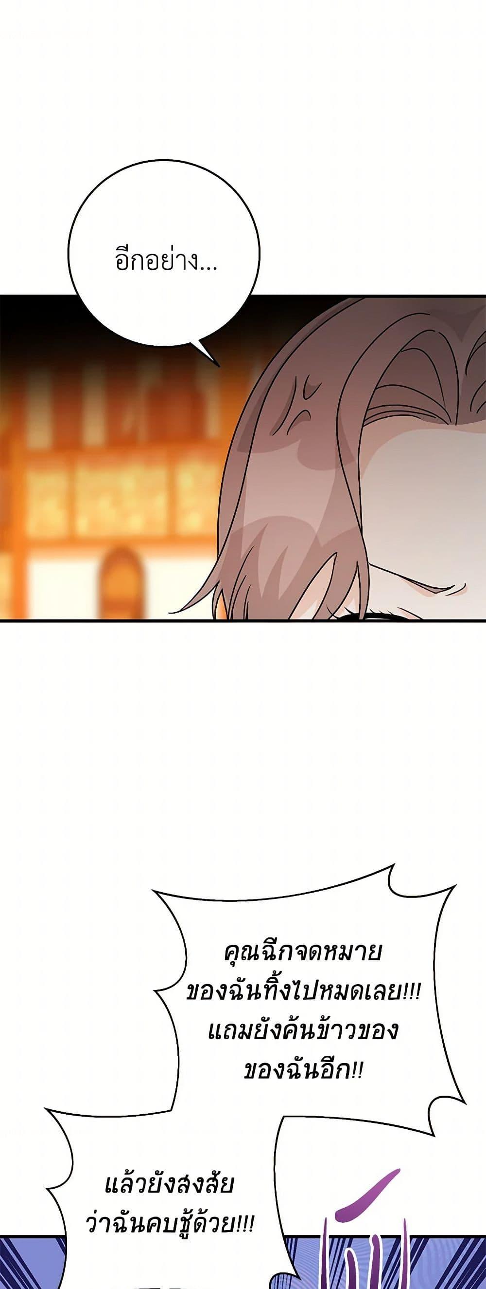 Manga-lc-com อ่านมังงะ อ่านการ์ตูน ออนไลน์ ฟรี Till Divorce Do Us Part! ตอนที่ 1 2 3 4 5 6 7 8 9 10 11 12 13 14 ฟรี ไม่มีโฆษณา Manga-lc - อ่าน มังงะ อ่าน การ์ตูน ออนไลน์ อ่านมังงะ ฟรี