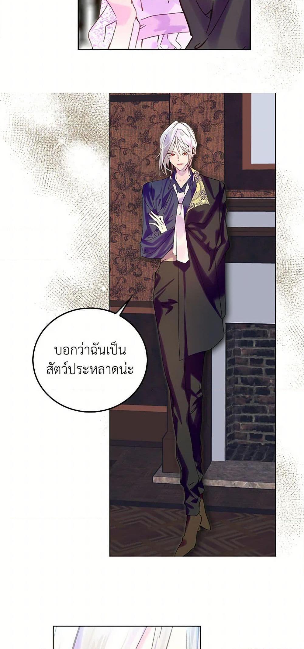 Manga-lc-com อ่านมังงะ อ่านการ์ตูน ออนไลน์ ฟรี Miss Not-So Sidekick ตอนที่ 1 2 3 4 5 6 7 8 9 10 11 12 13 14 ฟรี ไม่มีโฆษณา Manga-lc - อ่าน มังงะ อ่าน การ์ตูน ออนไลน์ อ่านมังงะ ฟรี