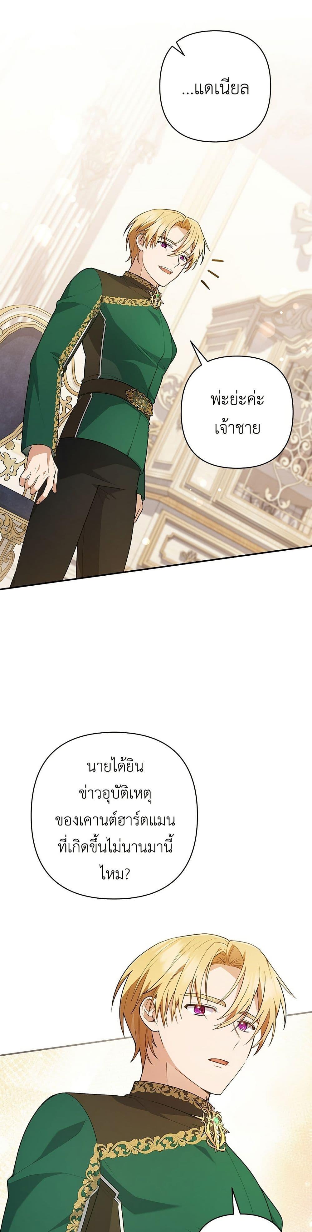 Manga-lc-com อ่านมังงะ อ่านการ์ตูน ออนไลน์ ฟรี The Youngest Daughter of the Legendary ตอนที่ 1 2 3 4 5 6 7 8 9 10 11 12 13 14 ฟรี ไม่มีโฆษณา Manga-lc - อ่าน มังงะ อ่าน การ์ตูน ออนไลน์ อ่านมังงะ ฟรี