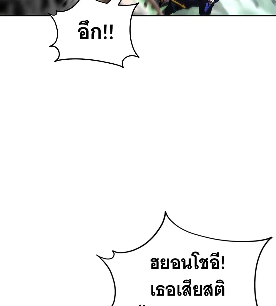 ถึกทนแทงก์แรงก์ C ตอนที่ 3 รูปที่ 7