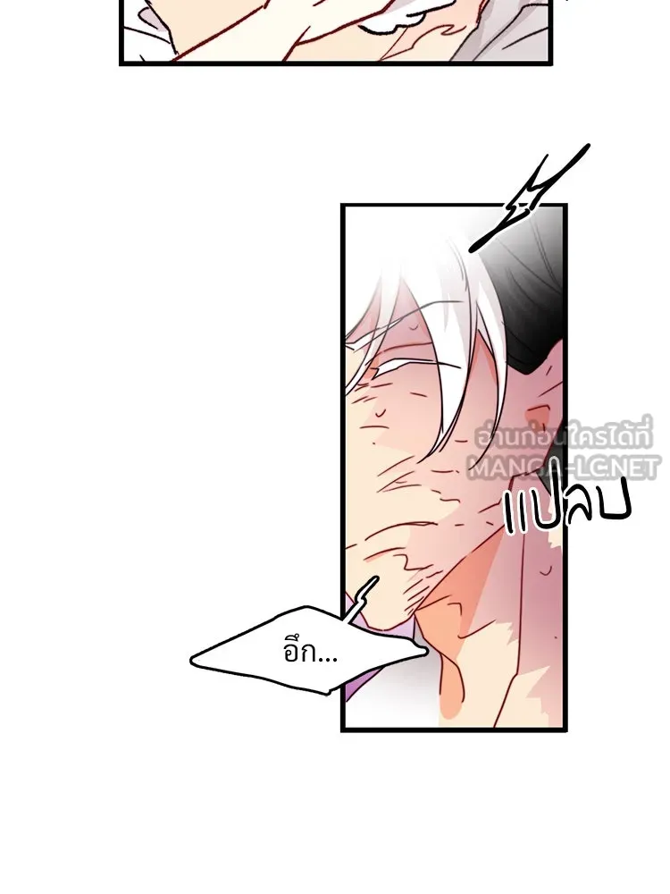Bring the Love ตอนที่ 35 รูปที่ 90