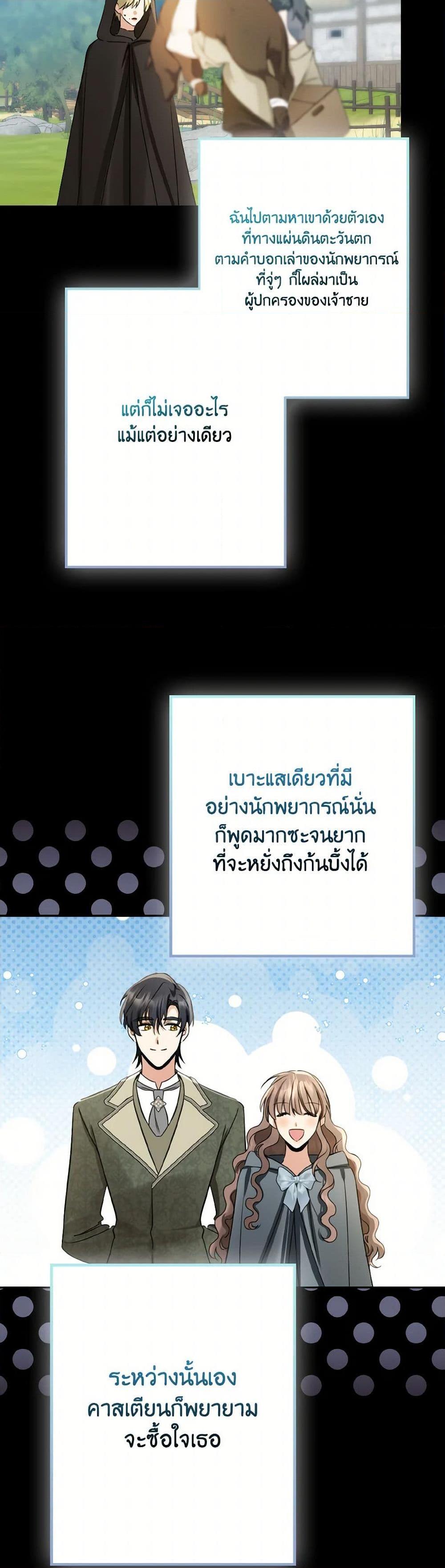 Manga-lc-com อ่านมังงะ อ่านการ์ตูน ออนไลน์ ฟรี Our Tyrant Became Young ตอนที่ 1 2 3 4 5 6 7 8 9 10 11 12 13 14 ฟรี ไม่มีโฆษณา Manga-lc - อ่าน มังงะ อ่าน การ์ตูน ออนไลน์ อ่านมังงะ ฟรี