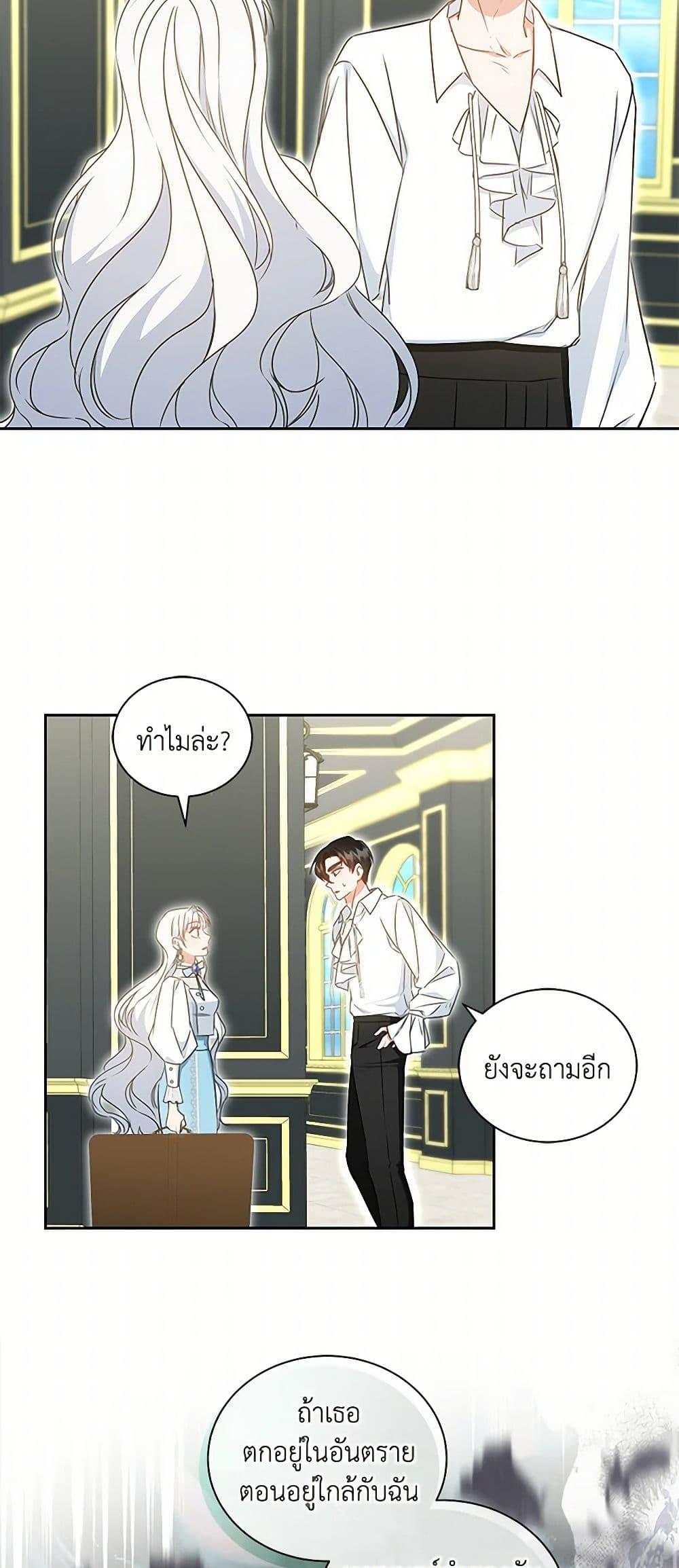 Manga-lc-com อ่านมังงะ อ่านการ์ตูน ออนไลน์ ฟรี I’ll Change My Fate To Be Executed ตอนที่ 1 2 3 4 5 6 7 8 9 10 11 12 13 14 ฟรี ไม่มีโฆษณา Manga-lc - อ่าน มังงะ อ่าน การ์ตูน ออนไลน์ อ่านมังงะ ฟรี