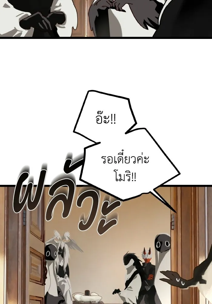 มัมหมีจ๋าหนูมาแบ๊ว ตอนที่ ตอนพิเศษ 1 รูปที่ 16