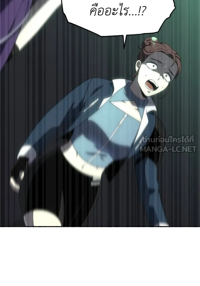 อดีตบอสหอคอย ตอนที่ 14 รูปที่ 186