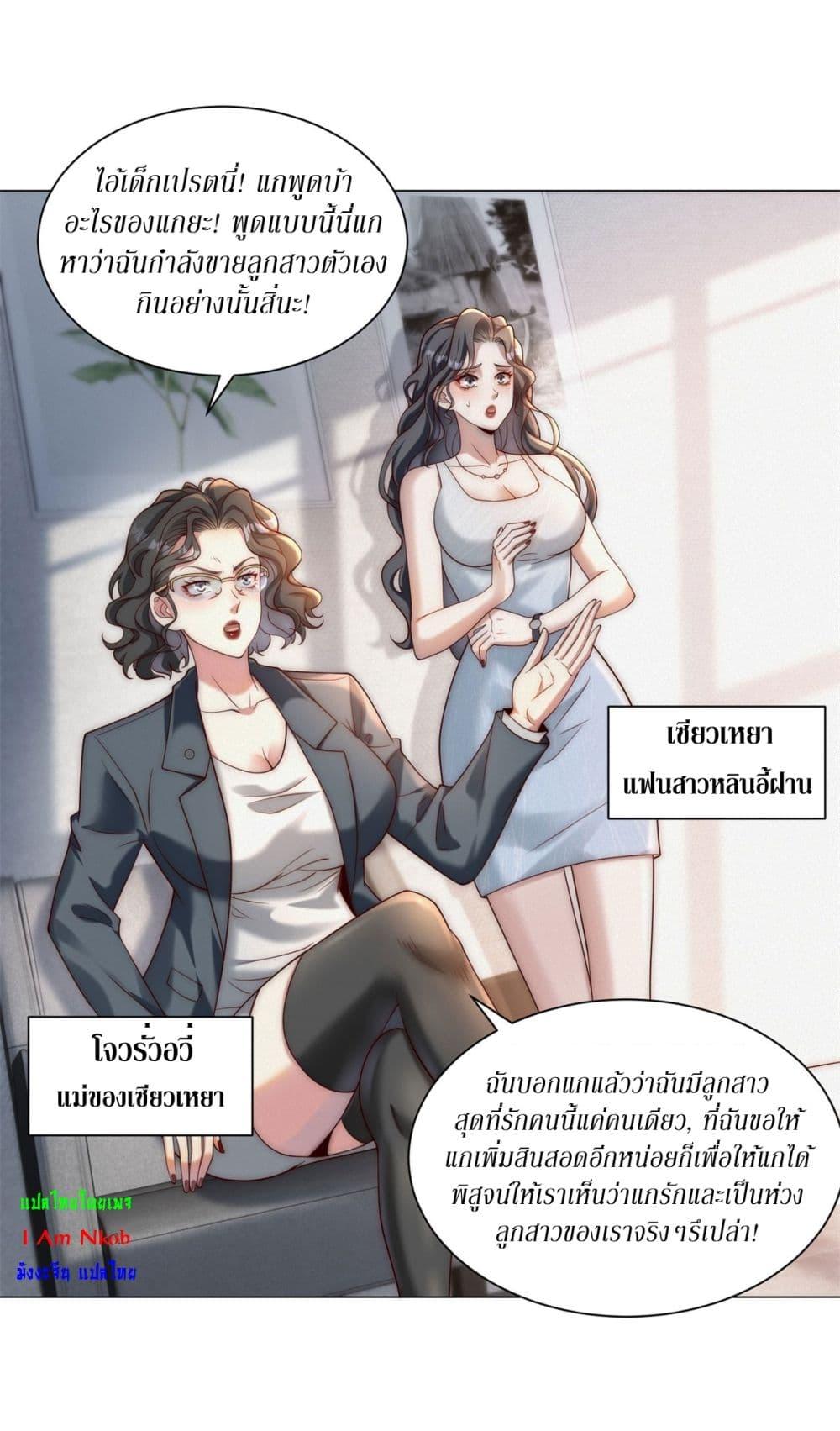 Manga-lc-com อ่านมังงะ อ่านการ์ตูน ออนไลน์ ฟรี Dominating With the Price Collapse System ตอนที่ 1 2 3 4 5 6 7 8 9 10 11 12 13 14 ฟรี ไม่มีโฆษณา Manga-lc - อ่าน มังงะ อ่าน การ์ตูน ออนไลน์ อ่านมังงะ ฟรี