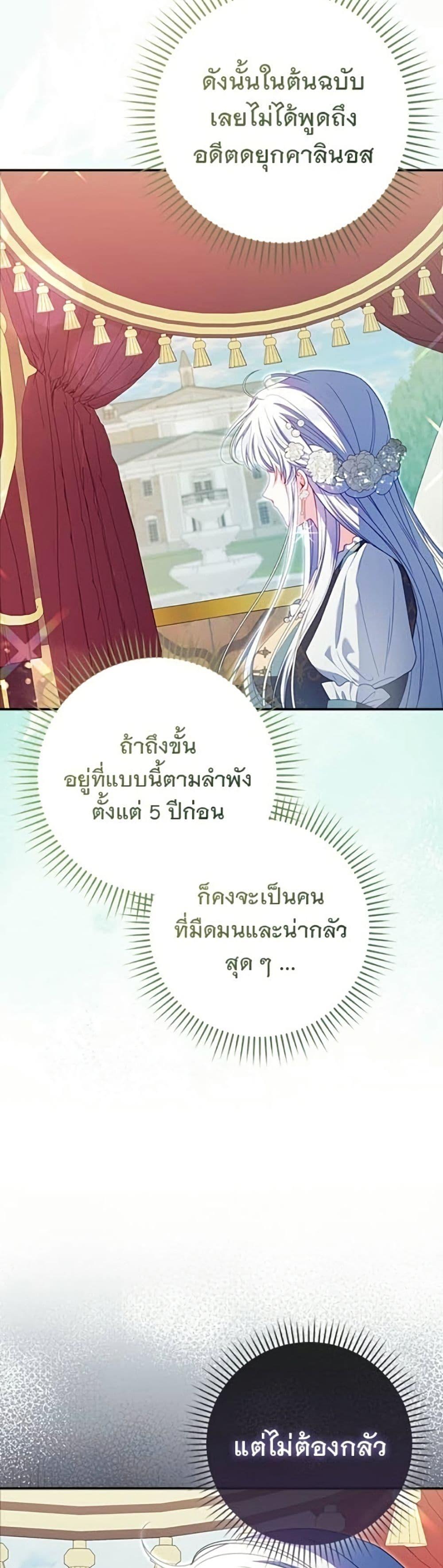 Manga-lc-com อ่านมังงะ อ่านการ์ตูน ออนไลน์ ฟรี Giselle the Unbreakable ตอนที่ 1 2 3 4 5 6 7 8 9 10 11 12 13 14 ฟรี ไม่มีโฆษณา Manga-lc - อ่าน มังงะ อ่าน การ์ตูน ออนไลน์ อ่านมังงะ ฟรี