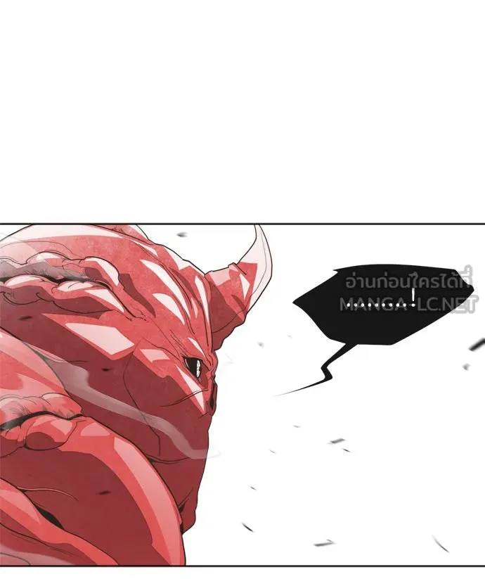 ยุคแห่งยอดมนุษย์ ตอนที่ 3 รูปที่ 48