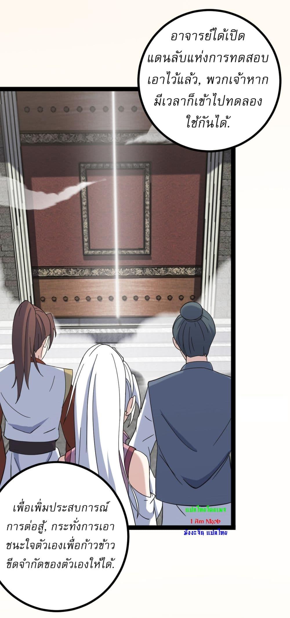 Manga-lc-com อ่านมังงะ อ่านการ์ตูน ออนไลน์ ฟรี Invincible After a Hundred Years of Seclusion ตอนที่ 1 2 3 4 5 6 7 8 9 10 11 12 13 14 ฟรี ไม่มีโฆษณา Manga-lc - อ่าน มังงะ อ่าน การ์ตูน ออนไลน์ อ่านมังงะ ฟรี