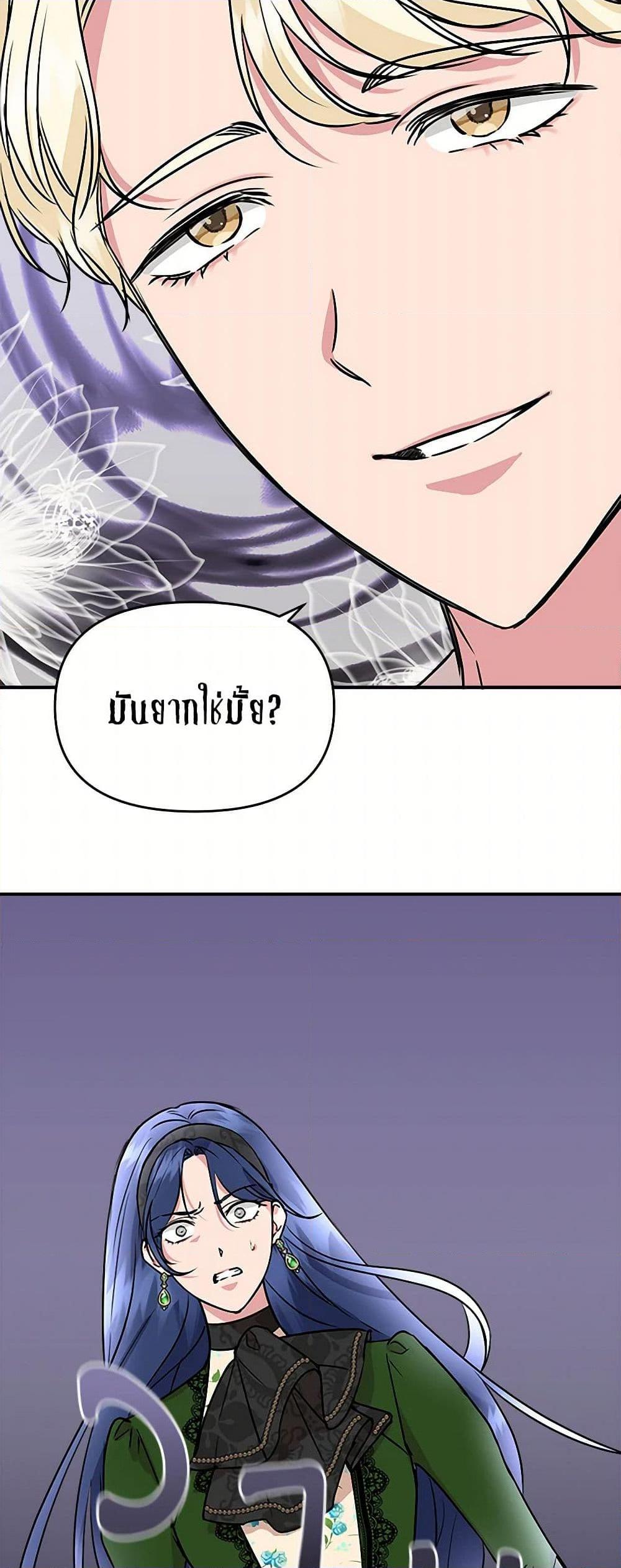 Manga-lc-com อ่านมังงะ อ่านการ์ตูน ออนไลน์ ฟรี I Wasn’t the Cinderella ตอนที่ 1 2 3 4 5 6 7 8 9 10 11 12 13 14 ฟรี ไม่มีโฆษณา Manga-lc - อ่าน มังงะ อ่าน การ์ตูน ออนไลน์ อ่านมังงะ ฟรี