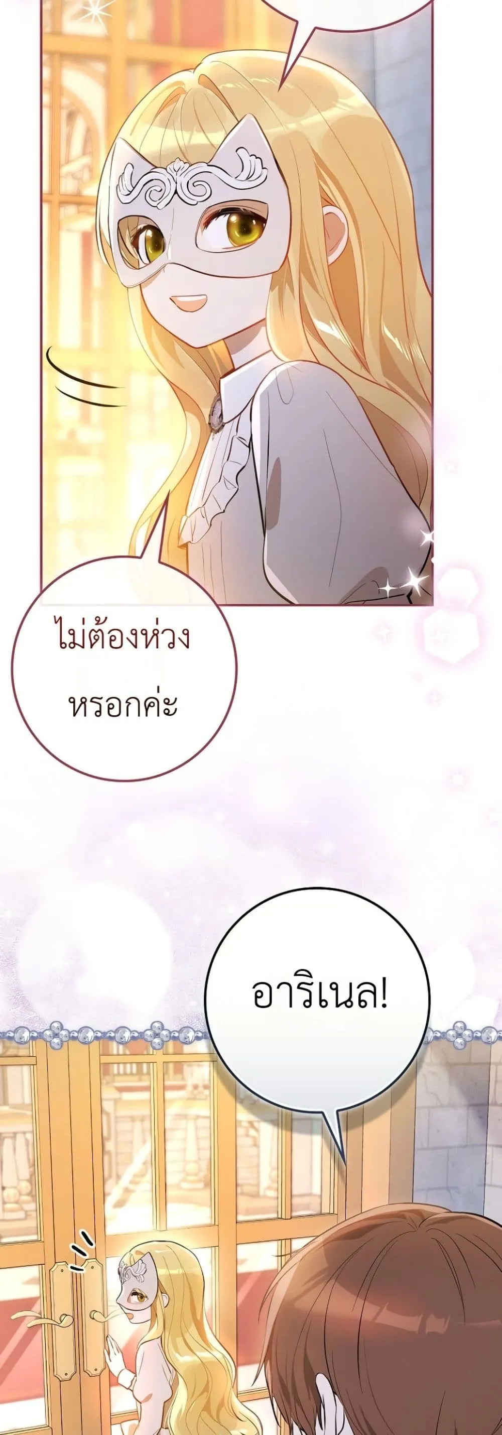 Manga-lc-com อ่านมังงะ อ่านการ์ตูน ออนไลน์ ฟรี Marked as the Tyrant’s Daughter-in-Law ตอนที่ 1 2 3 4 5 6 7 8 9 10 11 12 13 14 ฟรี ไม่มีโฆษณา Manga-lc - อ่าน มังงะ อ่าน การ์ตูน ออนไลน์ อ่านมังงะ ฟรี