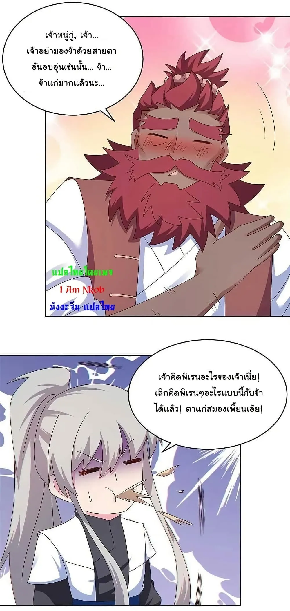 Manga-lc-com อ่านมังงะ อ่านการ์ตูน ออนไลน์ ฟรี Above All Gods ตอนที่ 1 2 3 4 5 6 7 8 9 10 11 12 13 14 ฟรี ไม่มีโฆษณา Manga-lc - อ่าน มังงะ อ่าน การ์ตูน ออนไลน์ อ่านมังงะ ฟรี