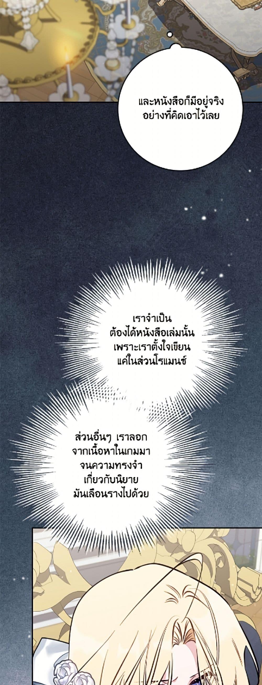 Manga-lc-com อ่านมังงะ อ่านการ์ตูน ออนไลน์ ฟรี No Place for the Fake Princess ตอนที่ 1 2 3 4 5 6 7 8 9 10 11 12 13 14 ฟรี ไม่มีโฆษณา Manga-lc - อ่าน มังงะ อ่าน การ์ตูน ออนไลน์ อ่านมังงะ ฟรี