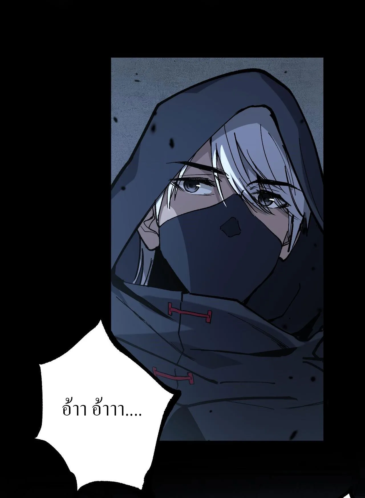 God-level Assassin_ I Am the Shadow น_กฆ_าระด_บเทพ ข_าค_อเงาม_ด ตอนที่ ตอนที่ 11 รูปที่ 25