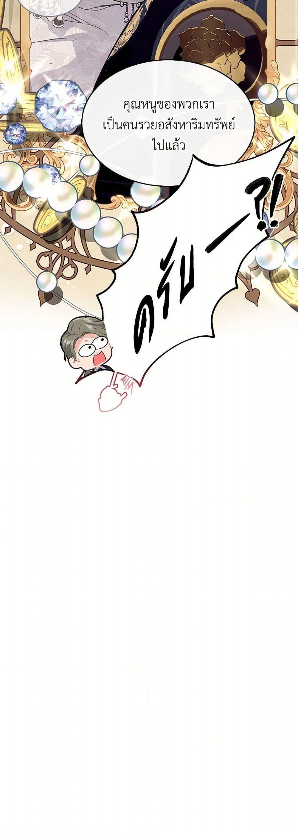 Manga-lc-com อ่านมังงะ อ่านการ์ตูน ออนไลน์ ฟรี The Elegant Sea of Savagery ตอนที่ 1 2 3 4 5 6 7 8 9 10 11 12 13 14 ฟรี ไม่มีโฆษณา Manga-lc - อ่าน มังงะ อ่าน การ์ตูน ออนไลน์ อ่านมังงะ ฟรี