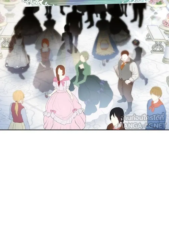 เจ้าสาวอัคนีดำ ตอนที่ 92 รูปที่ 141