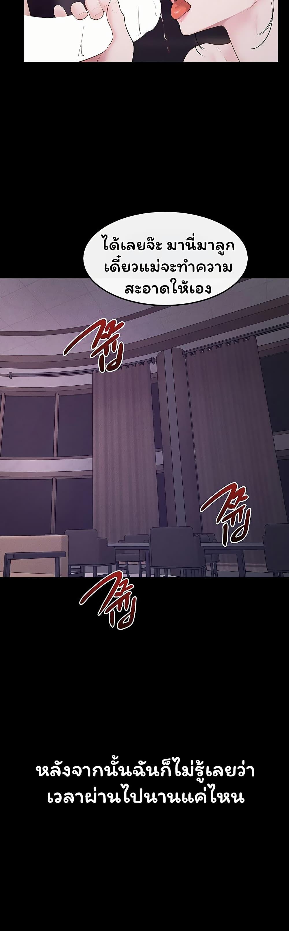 Doujin-Lc- อ่าน โดจิน มังฮวา เกาหลี ญี่ปุ่น จีน แปลไทย My New Family ตอนที่ 1 2 3 4 5 6 7 8 9 10 11 12 13 14 ฟรี ไม่มีโฆษณา อ่าน โดจิน Manhwa เกาหลี ญี่ปุ่น จีน เรามีครบ คัดมาให้เน้นๆ โดจิน 18+ รับประกันความฟินโดย  Doujin Lc