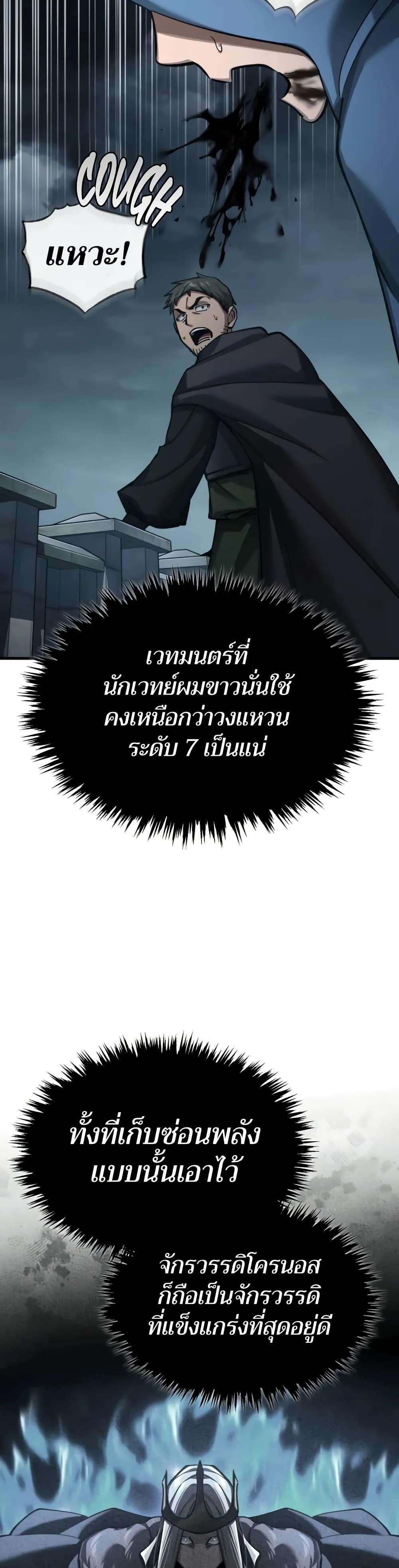 Manga-lc-com อ่านมังงะ อ่านการ์ตูน ออนไลน์ ฟรี The Heavenly Demon Can’t Live a Normal Life ตอนที่ 1 2 3 4 5 6 7 8 9 10 11 12 13 14 ฟรี ไม่มีโฆษณา Manga-lc - อ่าน มังงะ อ่าน การ์ตูน ออนไลน์ อ่านมังงะ ฟรี