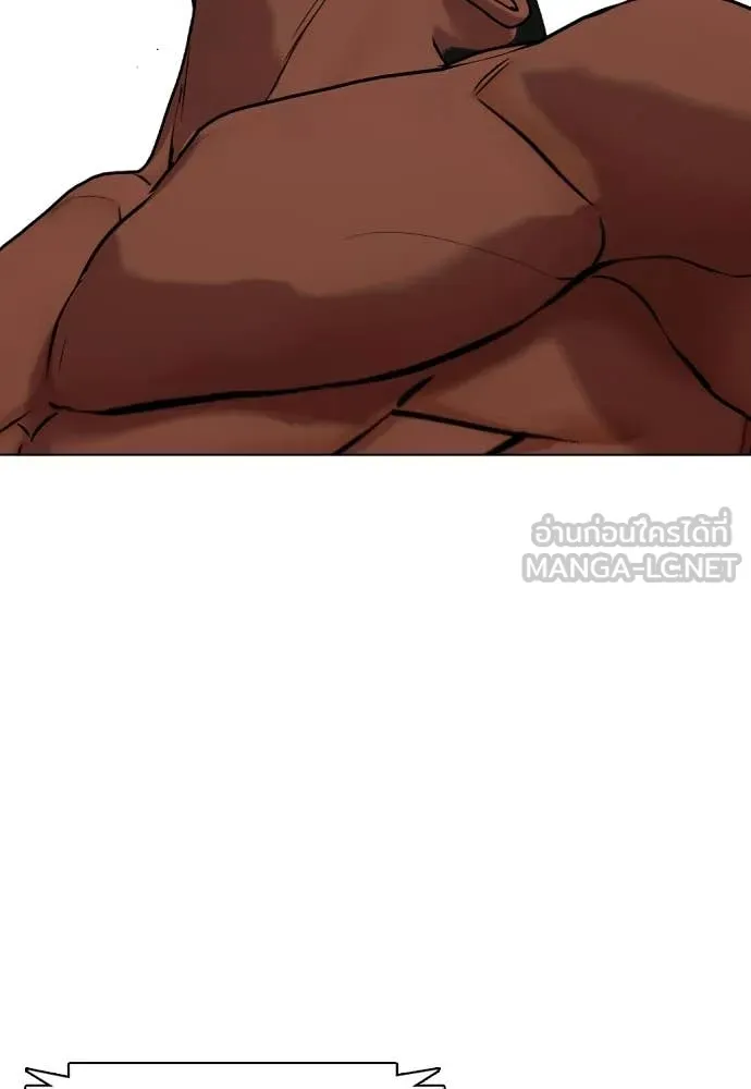 หมาหัวเน่า ตอนที่ 154 รูปที่ 84