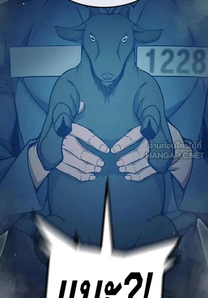 เยาวชนคนคุก ตอนที่ 47 รูปที่ 180