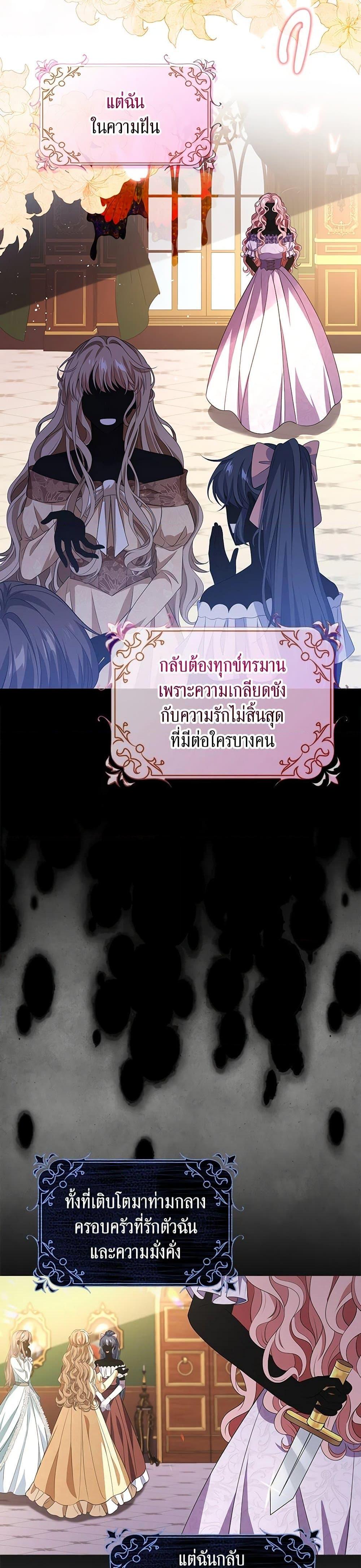 Manga-lc-com อ่านมังงะ อ่านการ์ตูน ออนไลน์ ฟรี The Villainess Wants to Go Home ตอนที่ 1 2 3 4 5 6 7 8 9 10 11 12 13 14 ฟรี ไม่มีโฆษณา Manga-lc - อ่าน มังงะ อ่าน การ์ตูน ออนไลน์ อ่านมังงะ ฟรี