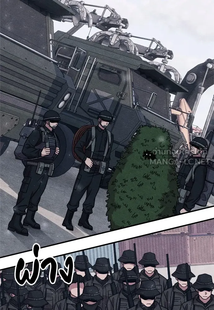 Zombie X Slasher ตอนที่ 22 รูปที่ 114