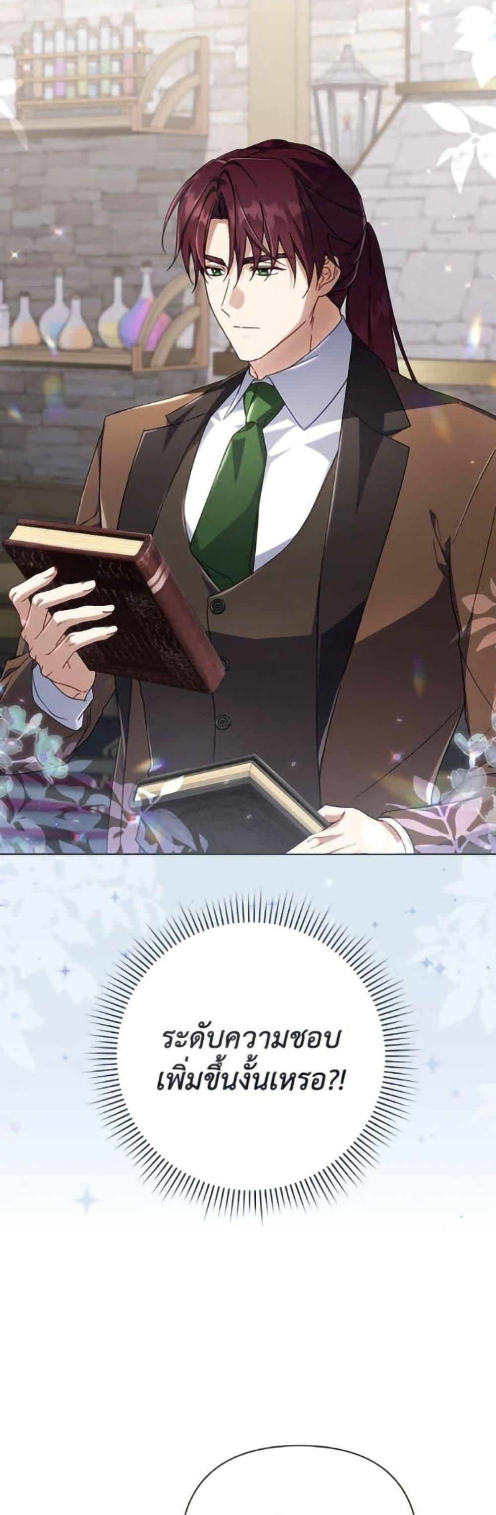 Manga-lc-com อ่านมังงะ อ่านการ์ตูน ออนไลน์ ฟรี Villainess Streamer ตอนที่ 1 2 3 4 5 6 7 8 9 10 11 12 13 14 ฟรี ไม่มีโฆษณา Manga-lc - อ่าน มังงะ อ่าน การ์ตูน ออนไลน์ อ่านมังงะ ฟรี