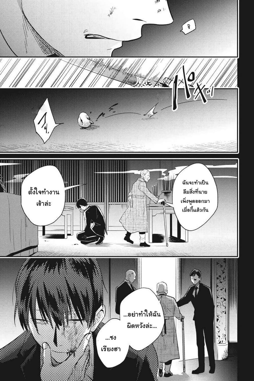 Manga-lc-com อ่านมังงะ อ่านการ์ตูน ออนไลน์ ฟรี Koroshi Ai ตอนที่ 1 2 3 4 5 6 7 8 9 10 11 12 13 14 ฟรี ไม่มีโฆษณา Manga-lc - อ่าน มังงะ อ่าน การ์ตูน ออนไลน์ อ่านมังงะ ฟรี