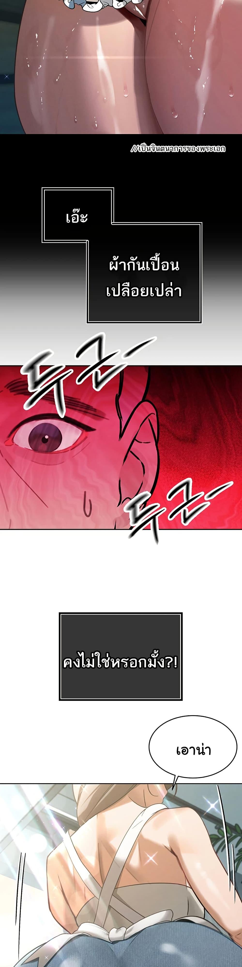 Doujin-Lc- อ่าน โดจิน มังฮวา เกาหลี ญี่ปุ่น จีน แปลไทย Father Is Eating All ตอนที่ 1 2 3 4 5 6 7 8 9 10 11 12 13 14 ฟรี ไม่มีโฆษณา อ่าน โดจิน Manhwa เกาหลี ญี่ปุ่น จีน เรามีครบ คัดมาให้เน้นๆ โดจิน 18+ รับประกันความฟินโดย  Doujin Lc