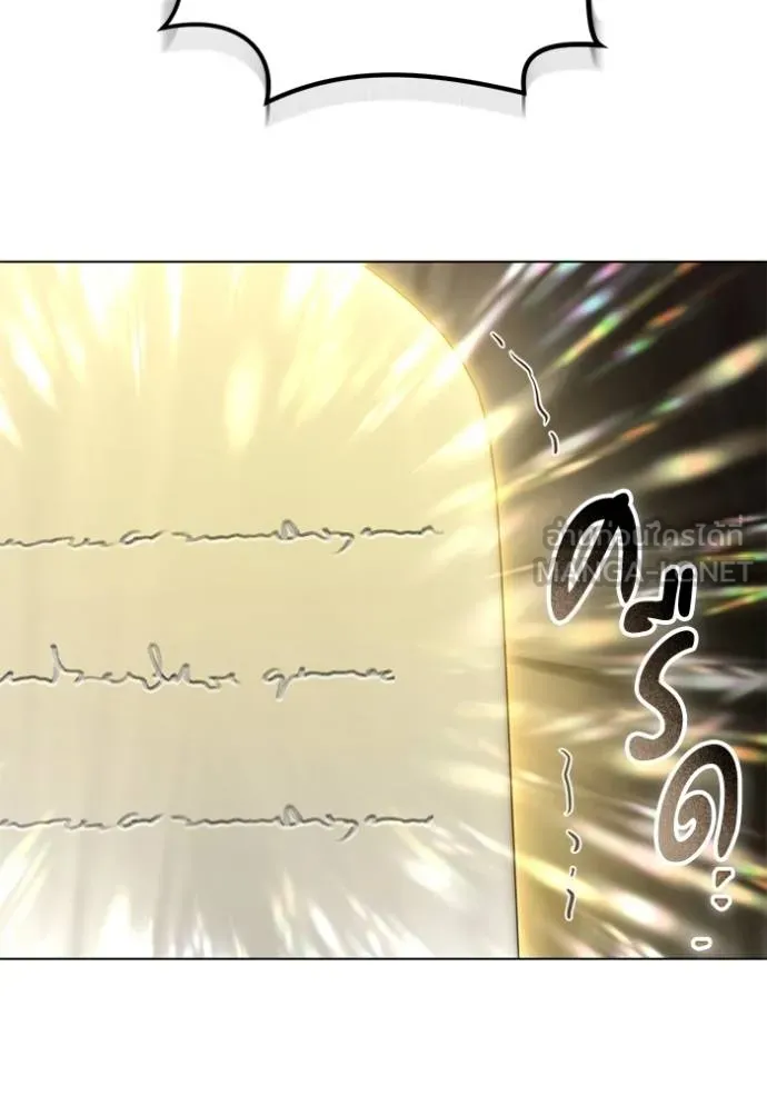 ทางหลุดพ้นของ ตอนที่ 84 รูปที่ 10