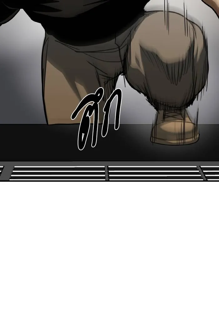 ราชาแห่งอ็อกทากอน ตอนที่ 49 รูปที่ 55