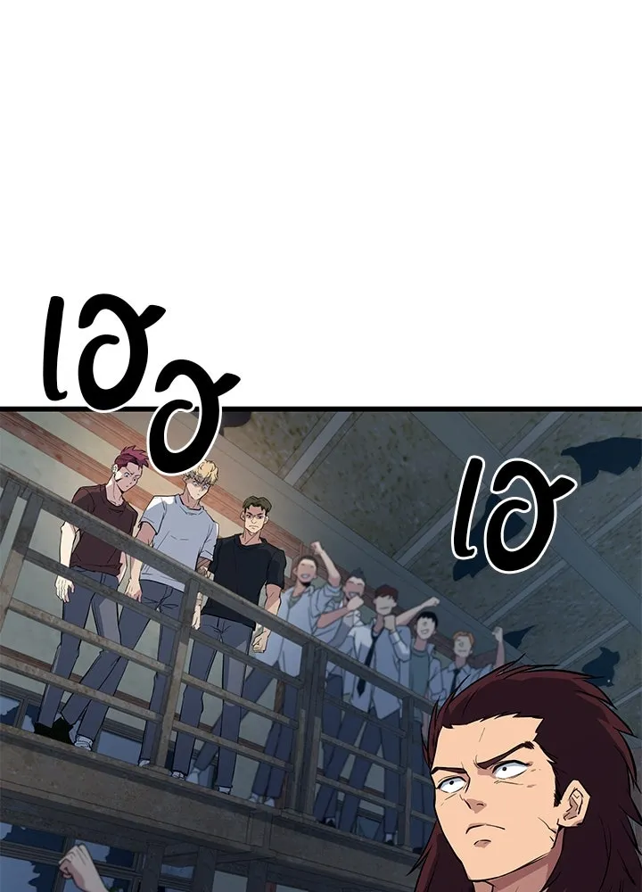 ราชาลานประลอง ตอนที่ 3 รูปที่ 25