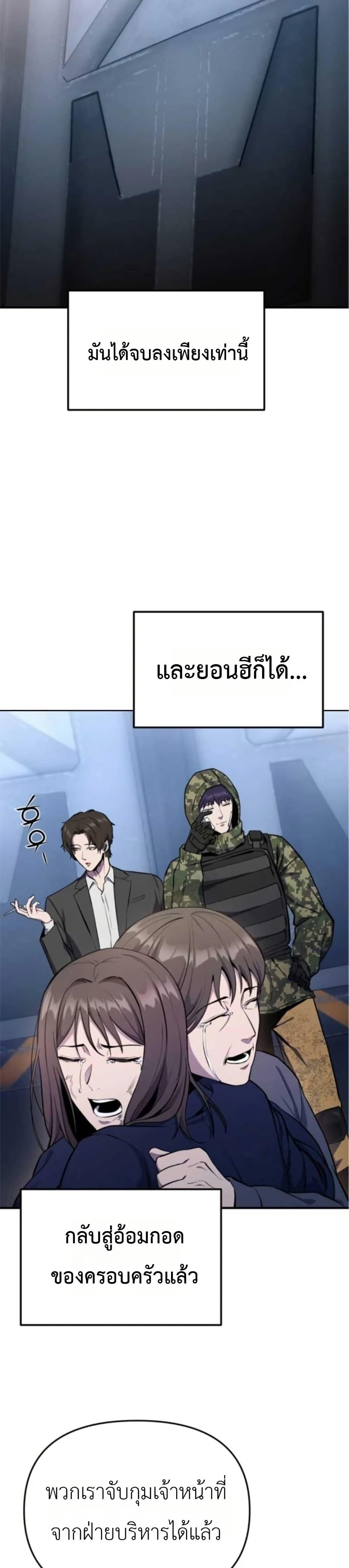 Manga-lc-com อ่านมังงะ อ่านการ์ตูน ออนไลน์ ฟรี National Power Level Labyrinth Designer ตอนที่ 1 2 3 4 5 6 7 8 9 10 11 12 13 14 ฟรี ไม่มีโฆษณา Manga-lc - อ่าน มังงะ อ่าน การ์ตูน ออนไลน์ อ่านมังงะ ฟรี
