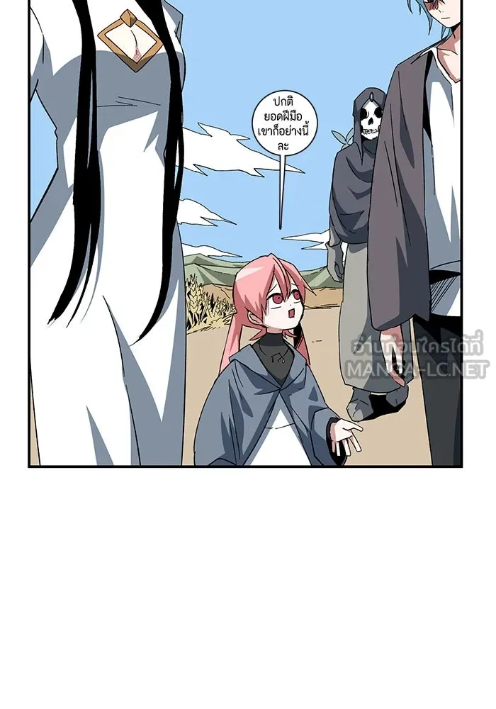 หนึ่งก้าวสู่เจ้ามาร ตอนที่ 88 เป้าหมาย (20) รูปที่ 33