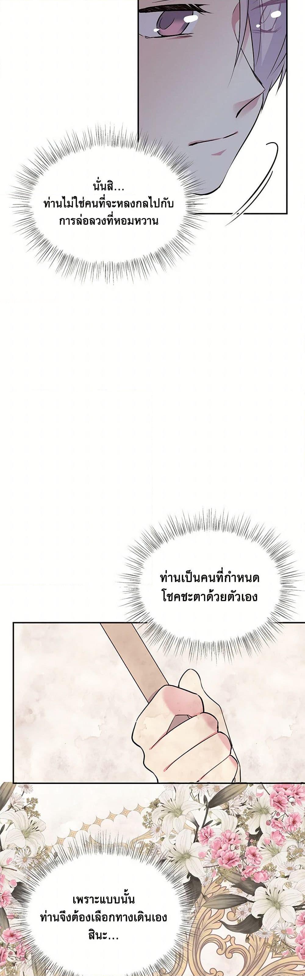 Manga-lc-com อ่านมังงะ อ่านการ์ตูน ออนไลน์ ฟรี My Goal is to Live a Long ตอนที่ 1 2 3 4 5 6 7 8 9 10 11 12 13 14 ฟรี ไม่มีโฆษณา Manga-lc - อ่าน มังงะ อ่าน การ์ตูน ออนไลน์ อ่านมังงะ ฟรี