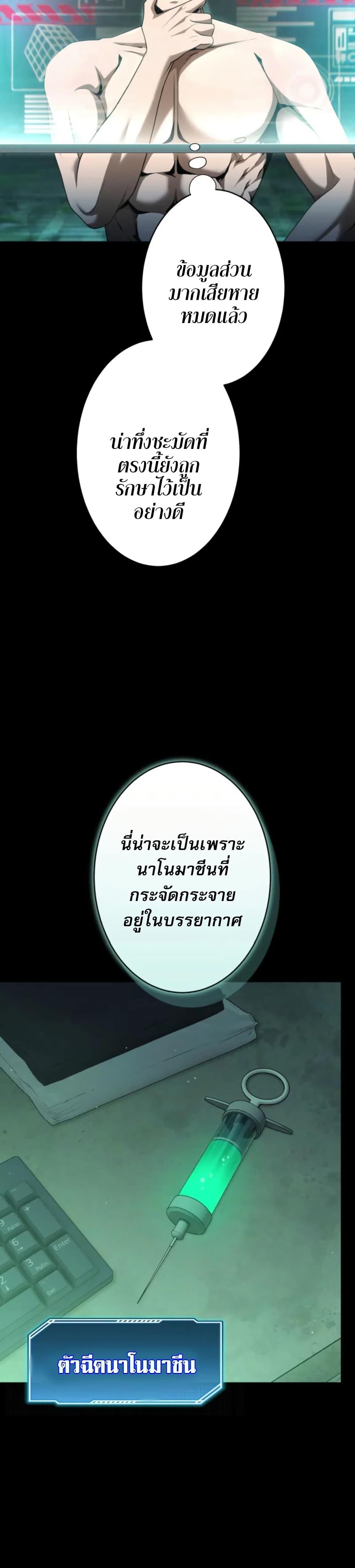 Manga-lc-com อ่านมังงะ อ่านการ์ตูน ออนไลน์ ฟรี 100 Million Years Later The Ultimate Weapon’s Return ตอนที่ 1 2 3 4 5 6 7 8 9 10 11 12 13 14 ฟรี ไม่มีโฆษณา Manga-lc - อ่าน มังงะ อ่าน การ์ตูน ออนไลน์ อ่านมังงะ ฟรี