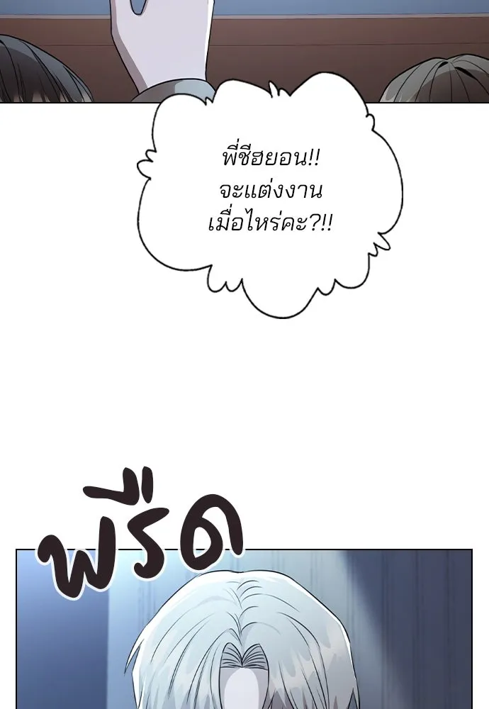 รักผิดแผน ตอนที่ 80 (ตอนจบ) รูปที่ 44