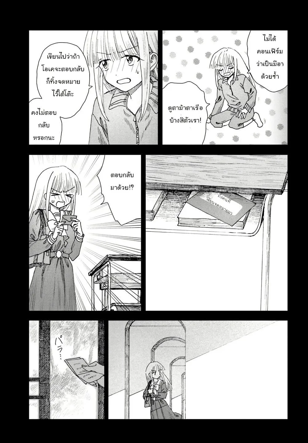 Manga-lc-com อ่านมังงะ อ่านการ์ตูน ออนไลน์ ฟรี Haikei Arishi Hi ni Saku Hanatachi e ตอนที่ 1 2 3 4 5 6 7 8 9 10 11 12 13 14 ฟรี ไม่มีโฆษณา Manga-lc - อ่าน มังงะ อ่าน การ์ตูน ออนไลน์ อ่านมังงะ ฟรี