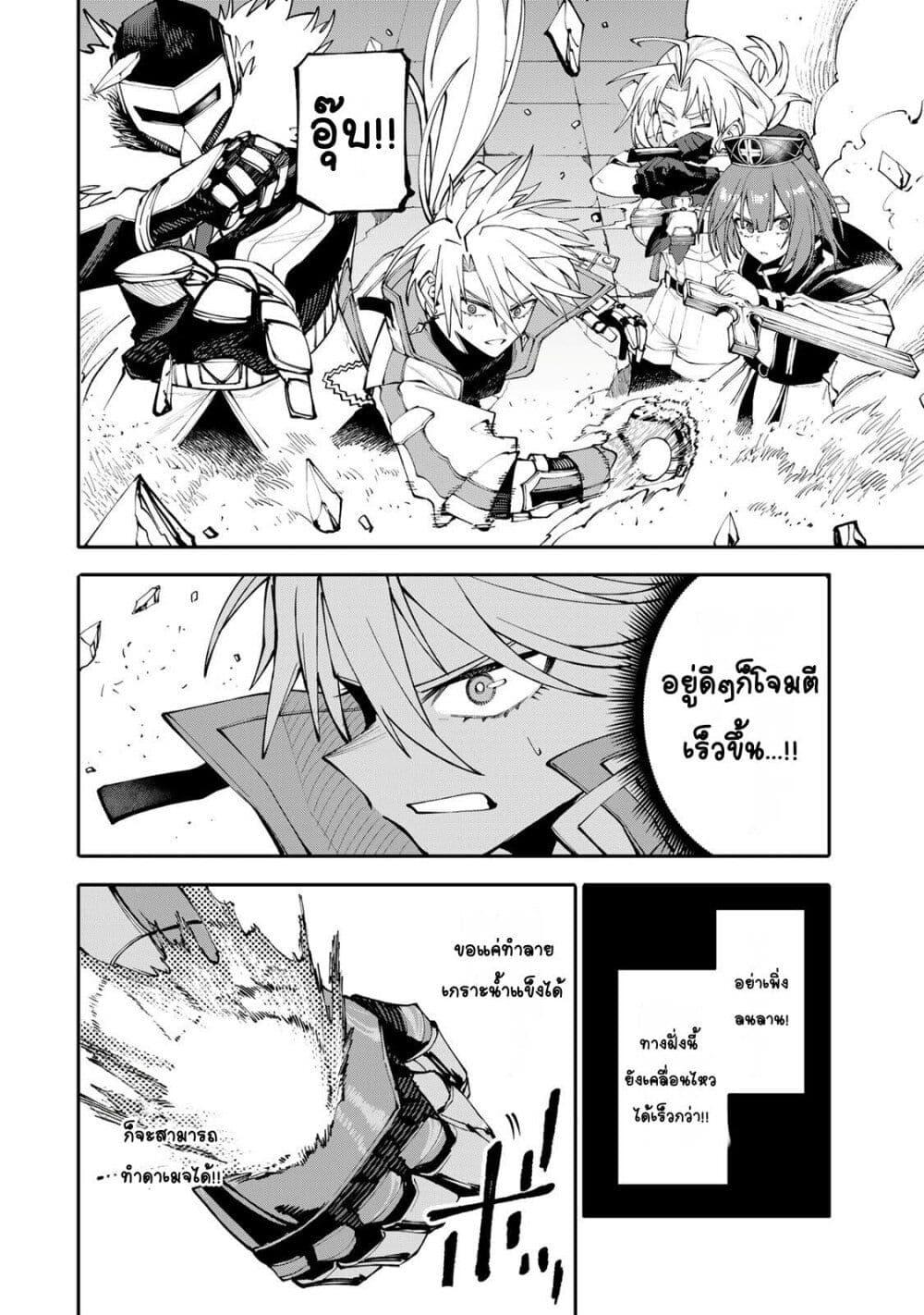 Manga-lc-com อ่านมังงะ อ่านการ์ตูน ออนไลน์ ฟรี I’m a Mother Adventurer, and Thanks to the Login Bonus, I’ve Unlocked the Skill “Housewife.” ตอนที่ 1 2 3 4 5 6 7 8 9 10 11 12 13 14 ฟรี ไม่มีโฆษณา Manga-lc - อ่าน มังงะ อ่าน การ์ตูน ออนไลน์ อ่านมังงะ ฟรี