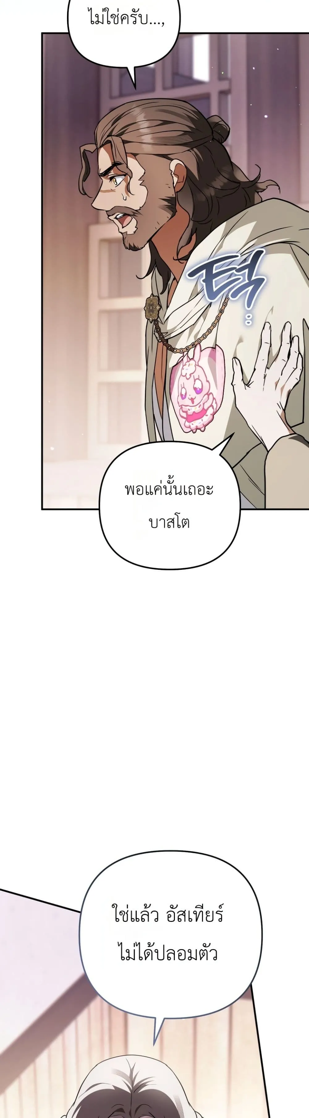 Manga-lc-com อ่านมังงะ อ่านการ์ตูน ออนไลน์ ฟรี Secretly Strong and Searching for My Daddy ตอนที่ 1 2 3 4 5 6 7 8 9 10 11 12 13 14 ฟรี ไม่มีโฆษณา Manga-lc - อ่าน มังงะ อ่าน การ์ตูน ออนไลน์ อ่านมังงะ ฟรี