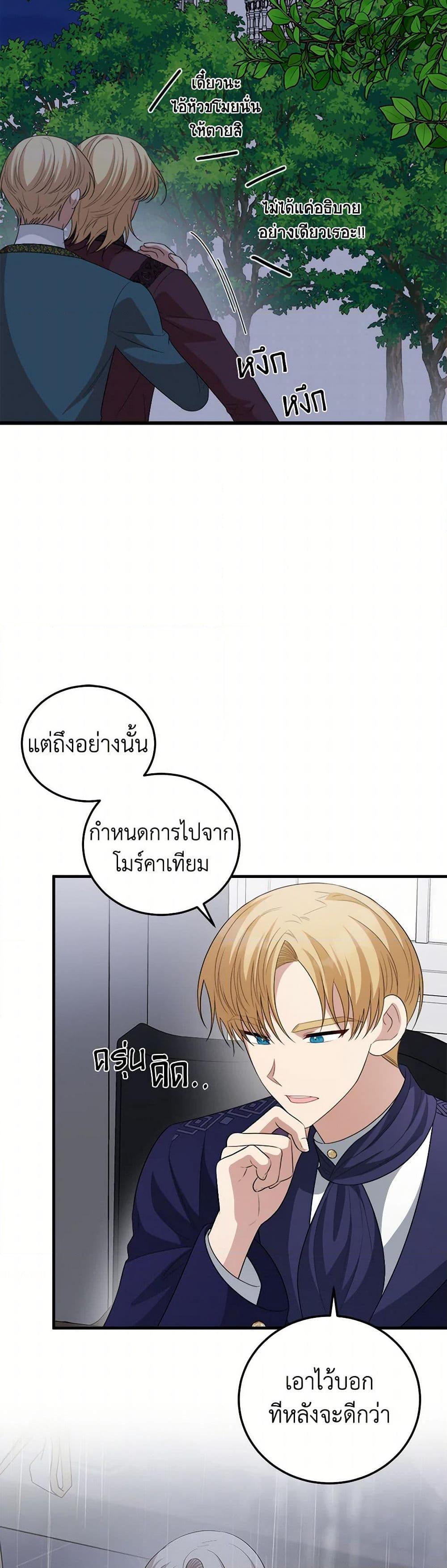 Manga-lc-com อ่านมังงะ อ่านการ์ตูน ออนไลน์ ฟรี Four Dangerous Brothers to My Rescue ตอนที่ 1 2 3 4 5 6 7 8 9 10 11 12 13 14 ฟรี ไม่มีโฆษณา Manga-lc - อ่าน มังงะ อ่าน การ์ตูน ออนไลน์ อ่านมังงะ ฟรี