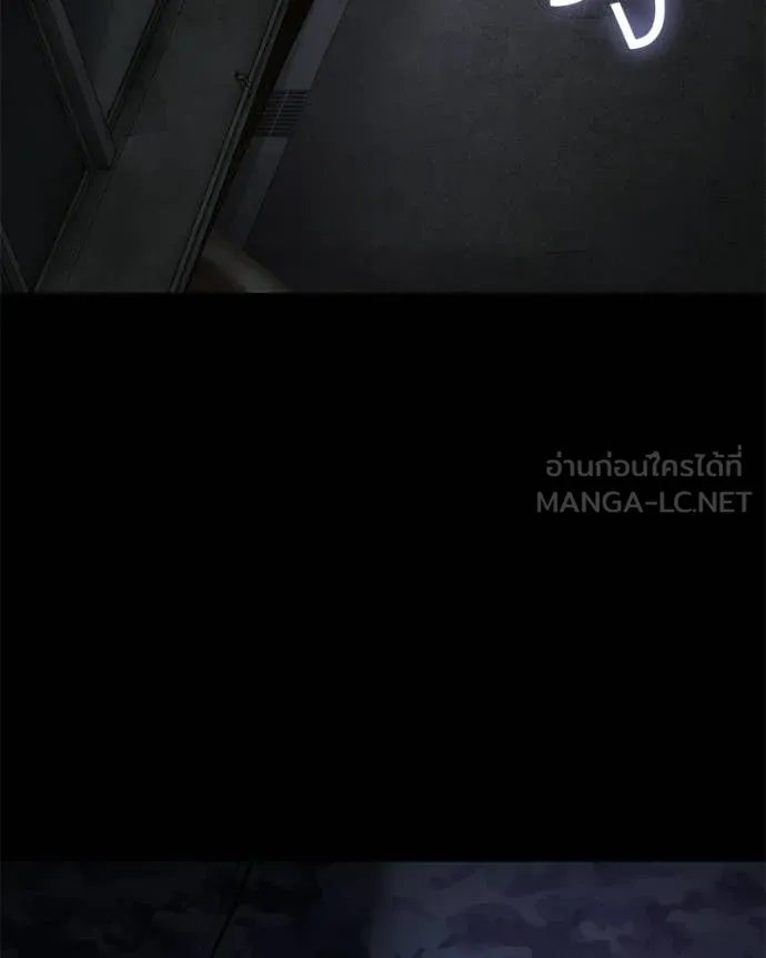 Baek XX ตอนที่ 143 รูปที่ 96