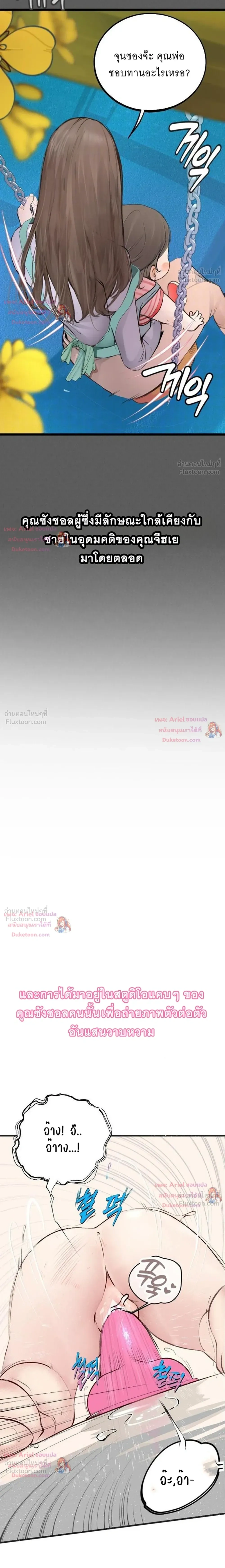 Doujin-Lc- อ่าน โดจิน มังฮวา เกาหลี ญี่ปุ่น จีน แปลไทย Observation Diary ตอนที่ 1 2 3 4 5 6 7 8 9 10 11 12 13 14 ฟรี ไม่มีโฆษณา อ่าน โดจิน Manhwa เกาหลี ญี่ปุ่น จีน เรามีครบ คัดมาให้เน้นๆ โดจิน 18+ รับประกันความฟินโดย  Doujin Lc